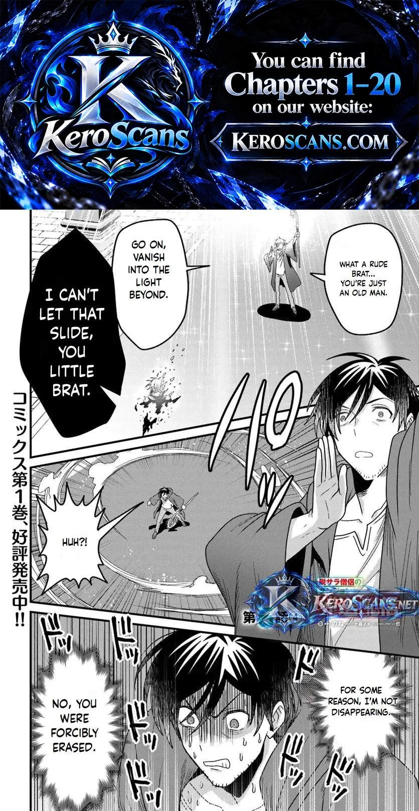The Ex-Salaryman Monk’s Dungeon Funeral Livestream Chapter 6.4 page 1