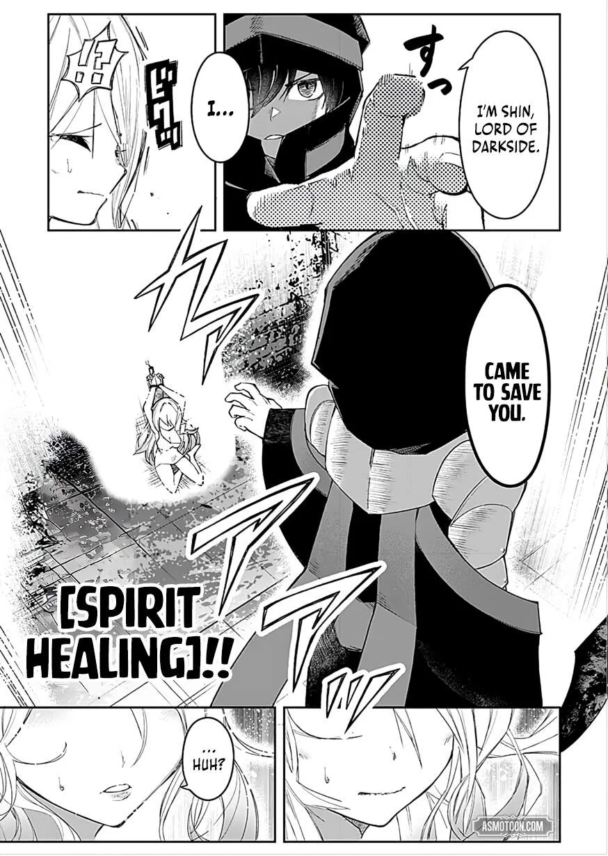 I Reincarnated as a Villainous Noble With the Calamitous-Level Skill Gluttony Demon King, but I Don't Want to Be Executed, so I Hide My Skills and Work Hard Chapter 4 page 14