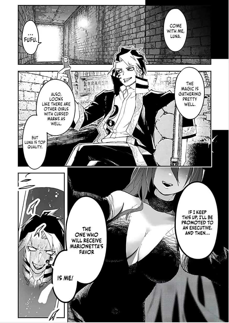 I Reincarnated as a Villainous Noble With the Calamitous-Level Skill Gluttony Demon King, but I Don't Want to Be Executed, so I Hide My Skills and Work Hard Chapter 4 page 21