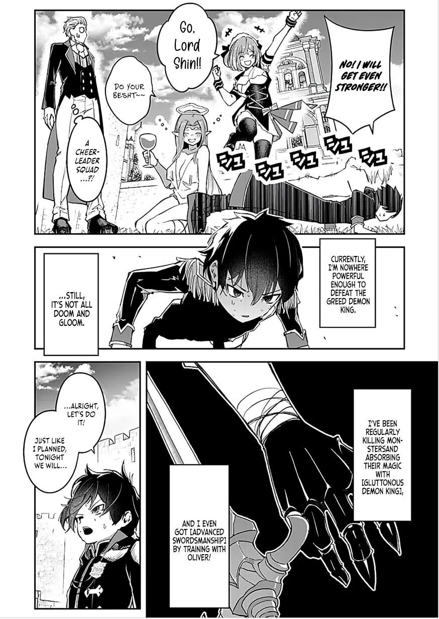 I Reincarnated as a Villainous Noble With the Calamitous-Level Skill Gluttony Demon King, but I Don't Want to Be Executed, so I Hide My Skills and Work Hard Chapter 4 page 5