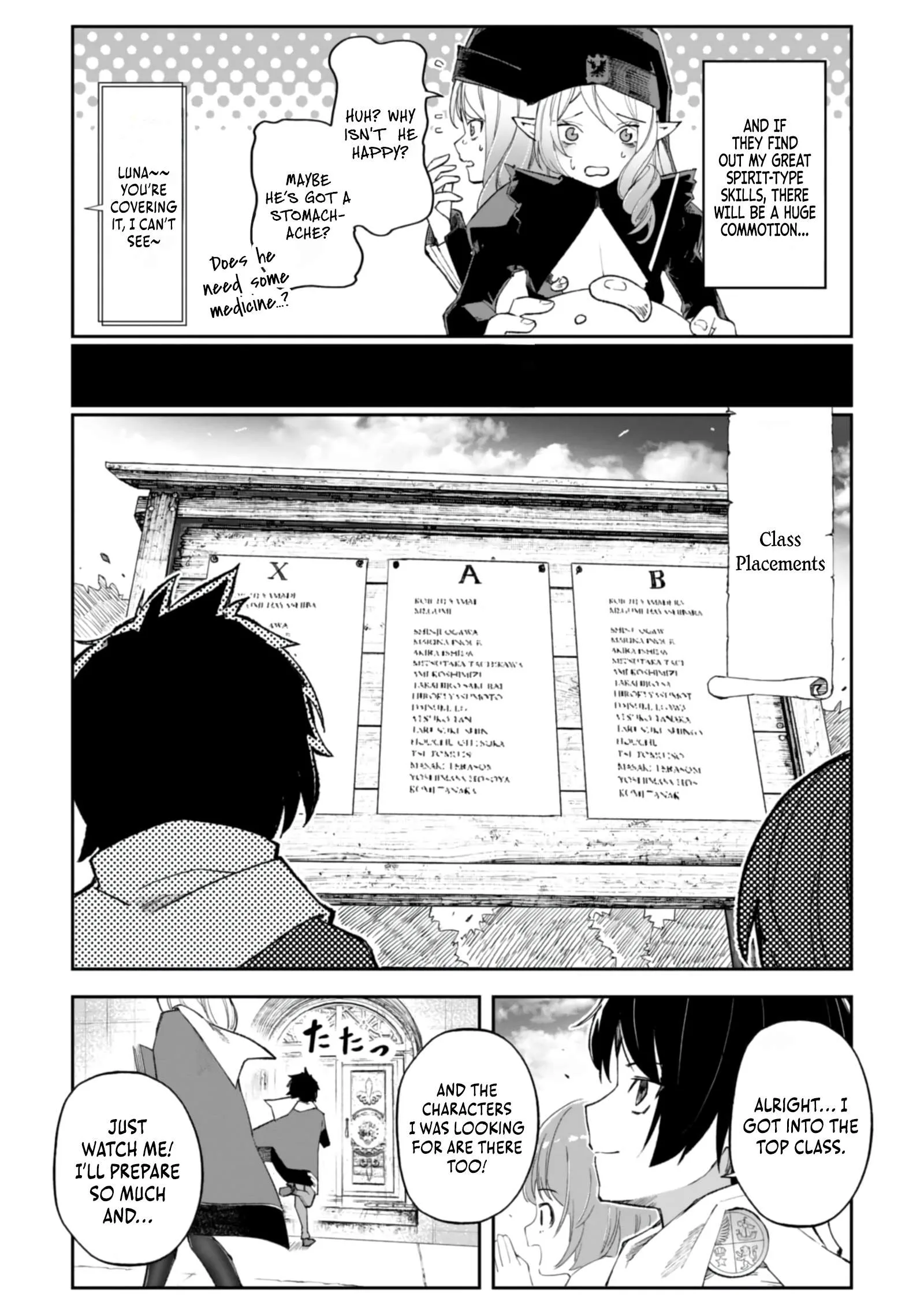 I Reincarnated as a Villainous Noble With the Calamitous-Level Skill Gluttony Demon King, but I Don't Want to Be Executed, so I Hide My Skills and Work Hard Chapter 5 page 9