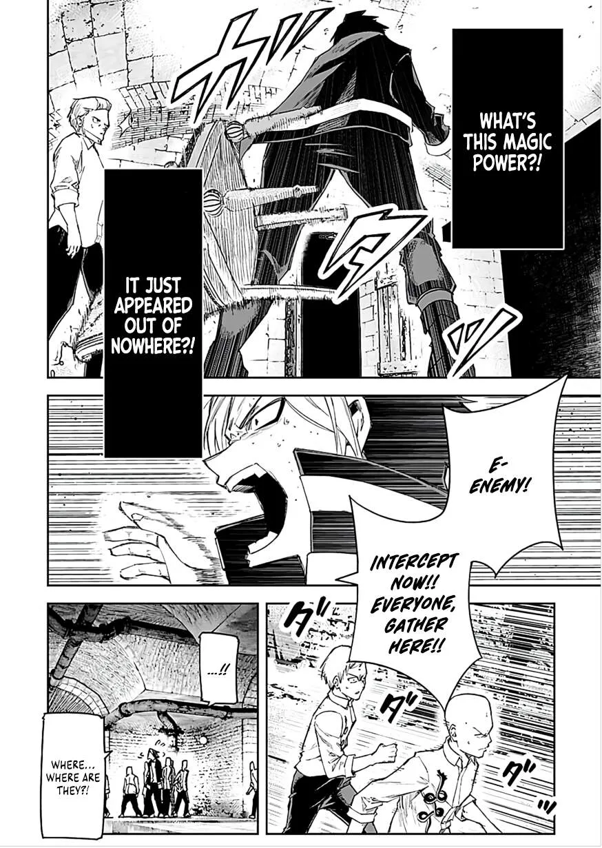 I Reincarnated as a Villainous Noble With the Calamitous-Level Skill Gluttony Demon King, but I Don't Want to Be Executed, so I Hide My Skills and Work Hard Chapter 4 page 23
