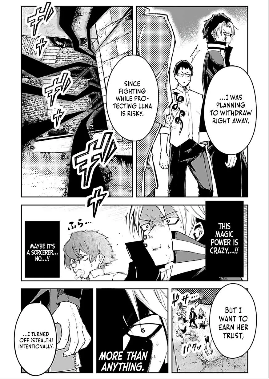 I Reincarnated as a Villainous Noble With the Calamitous-Level Skill Gluttony Demon King, but I Don't Want to Be Executed, so I Hide My Skills and Work Hard Chapter 4 page 24