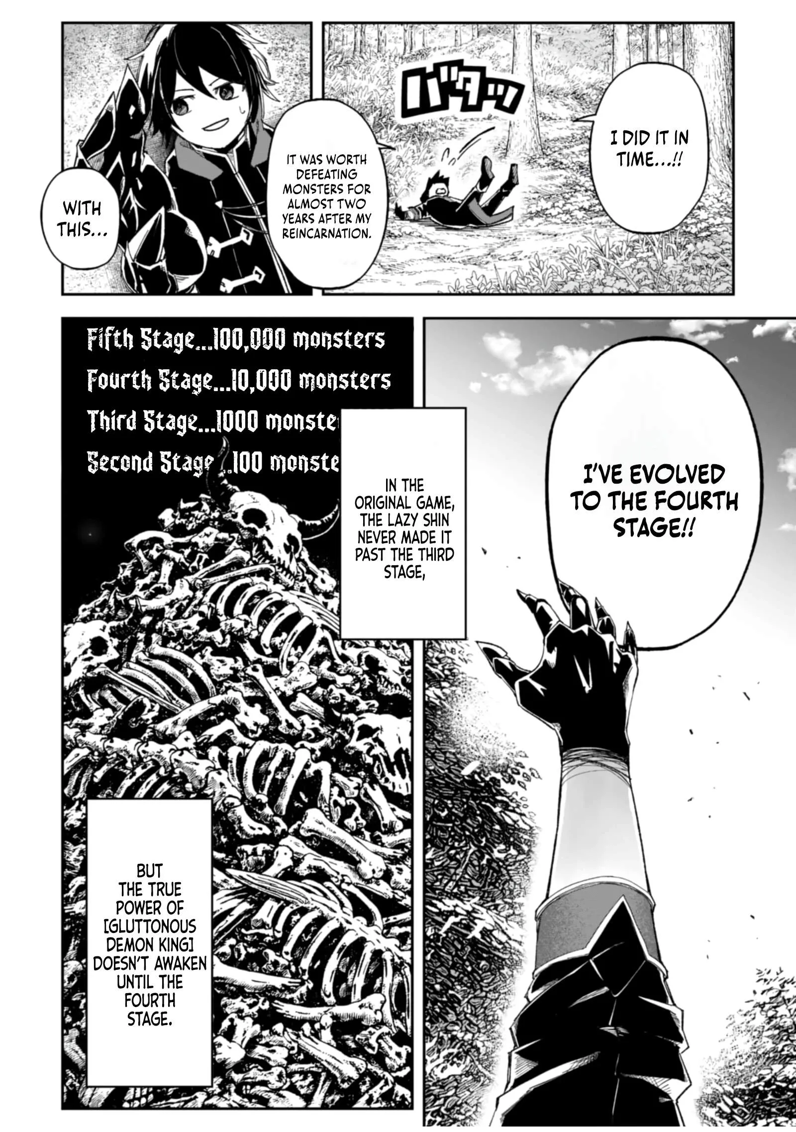 I Reincarnated as a Villainous Noble With the Calamitous-Level Skill Gluttony Demon King, but I Don't Want to Be Executed, so I Hide My Skills and Work Hard Chapter 6 page 3