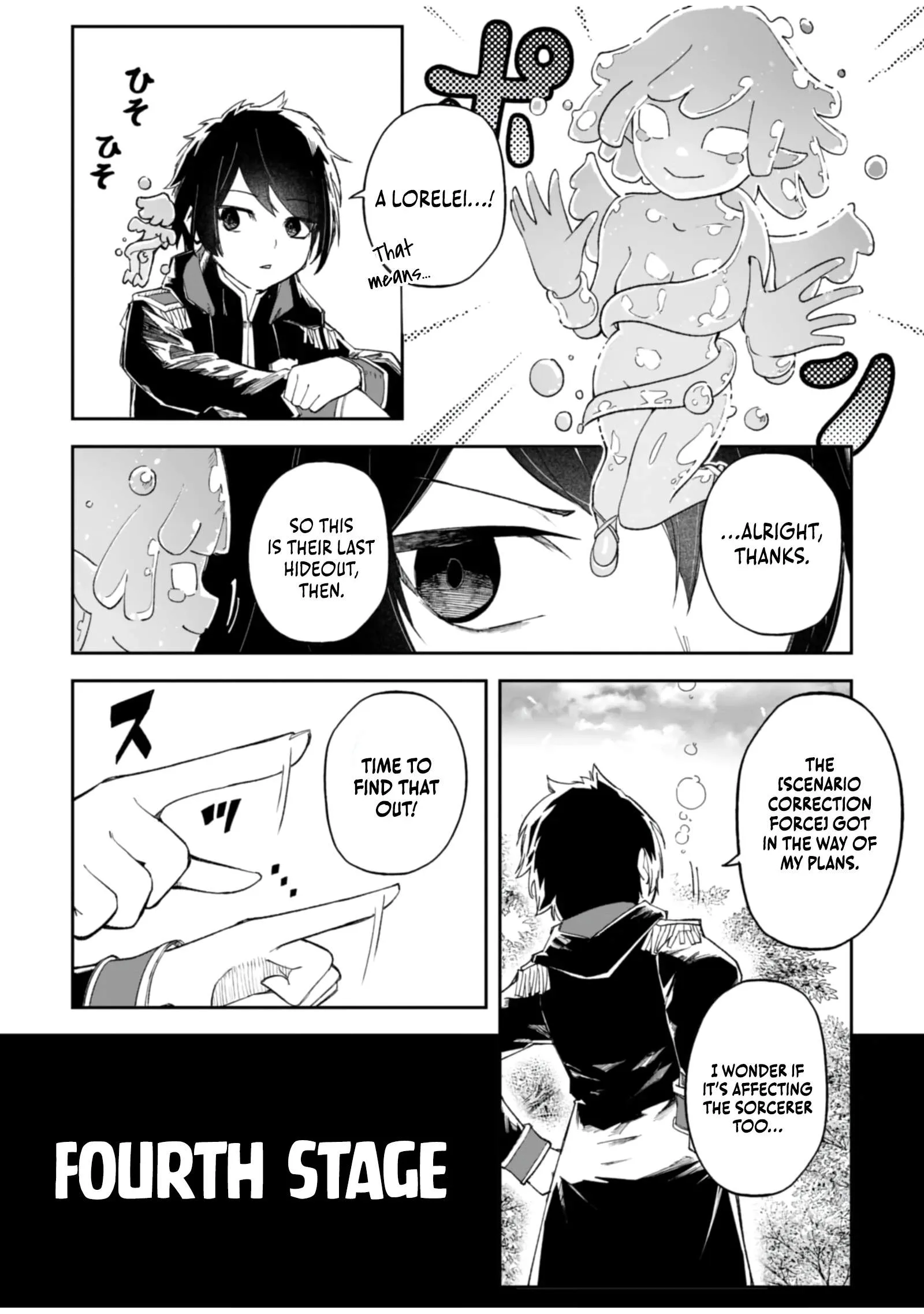 I Reincarnated as a Villainous Noble With the Calamitous-Level Skill Gluttony Demon King, but I Don't Want to Be Executed, so I Hide My Skills and Work Hard Chapter 6 page 5