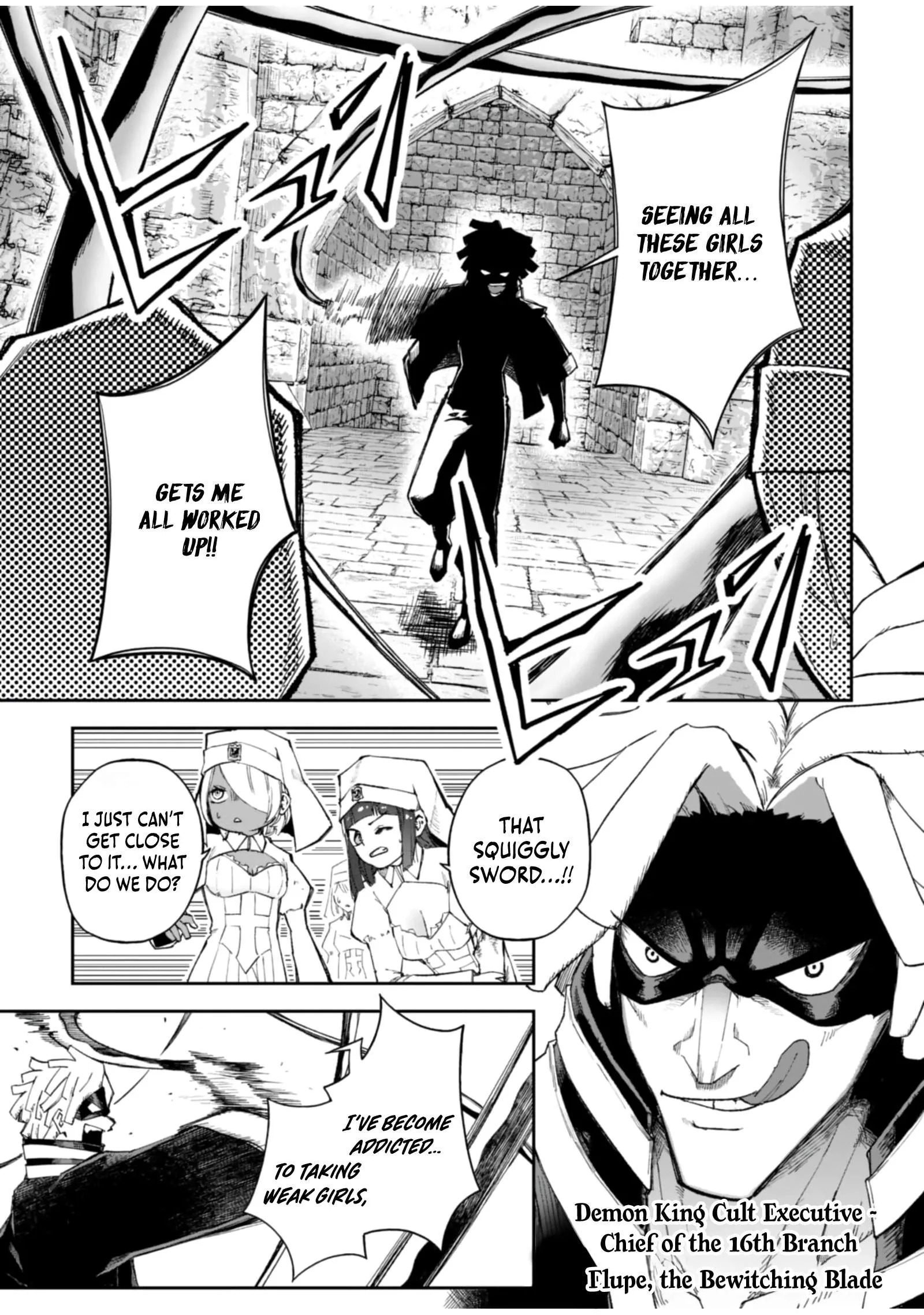 I Reincarnated as a Villainous Noble With the Calamitous-Level Skill Gluttony Demon King, but I Don't Want to Be Executed, so I Hide My Skills and Work Hard Chapter 6 page 14