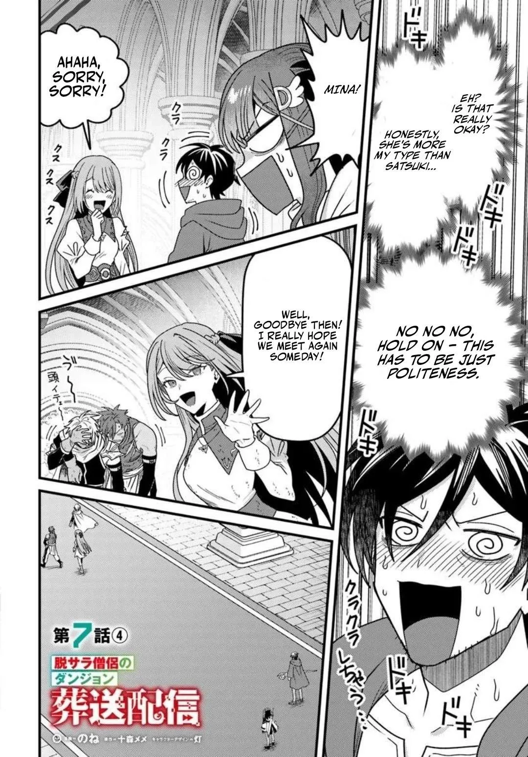 The Ex-Salaryman Monk’s Dungeon Funeral Livestream Chapter 7.4 page 2