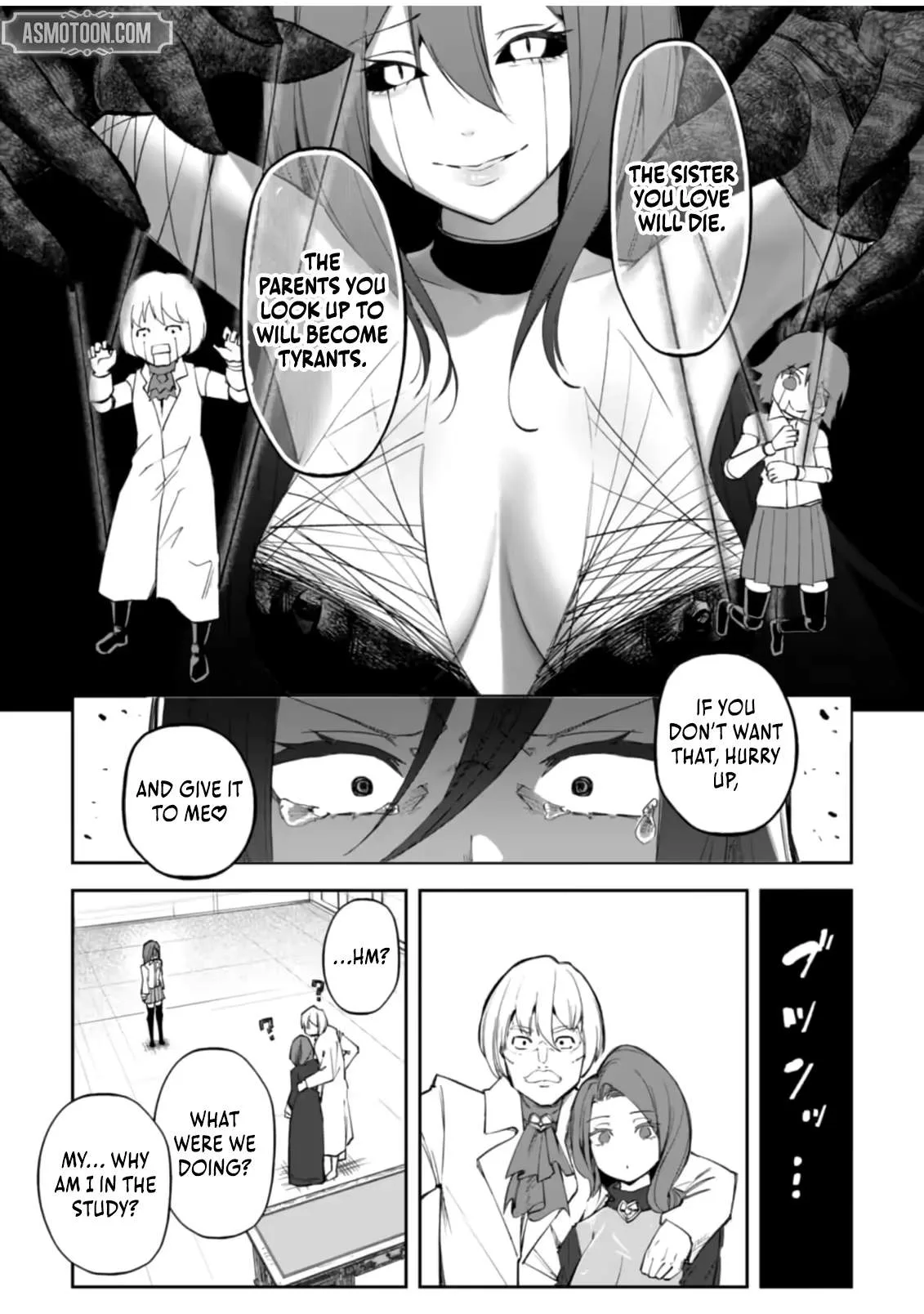 I Reincarnated as a Villainous Noble With the Calamitous-Level Skill Gluttony Demon King, but I Don't Want to Be Executed, so I Hide My Skills and Work Hard Chapter 8 page 22