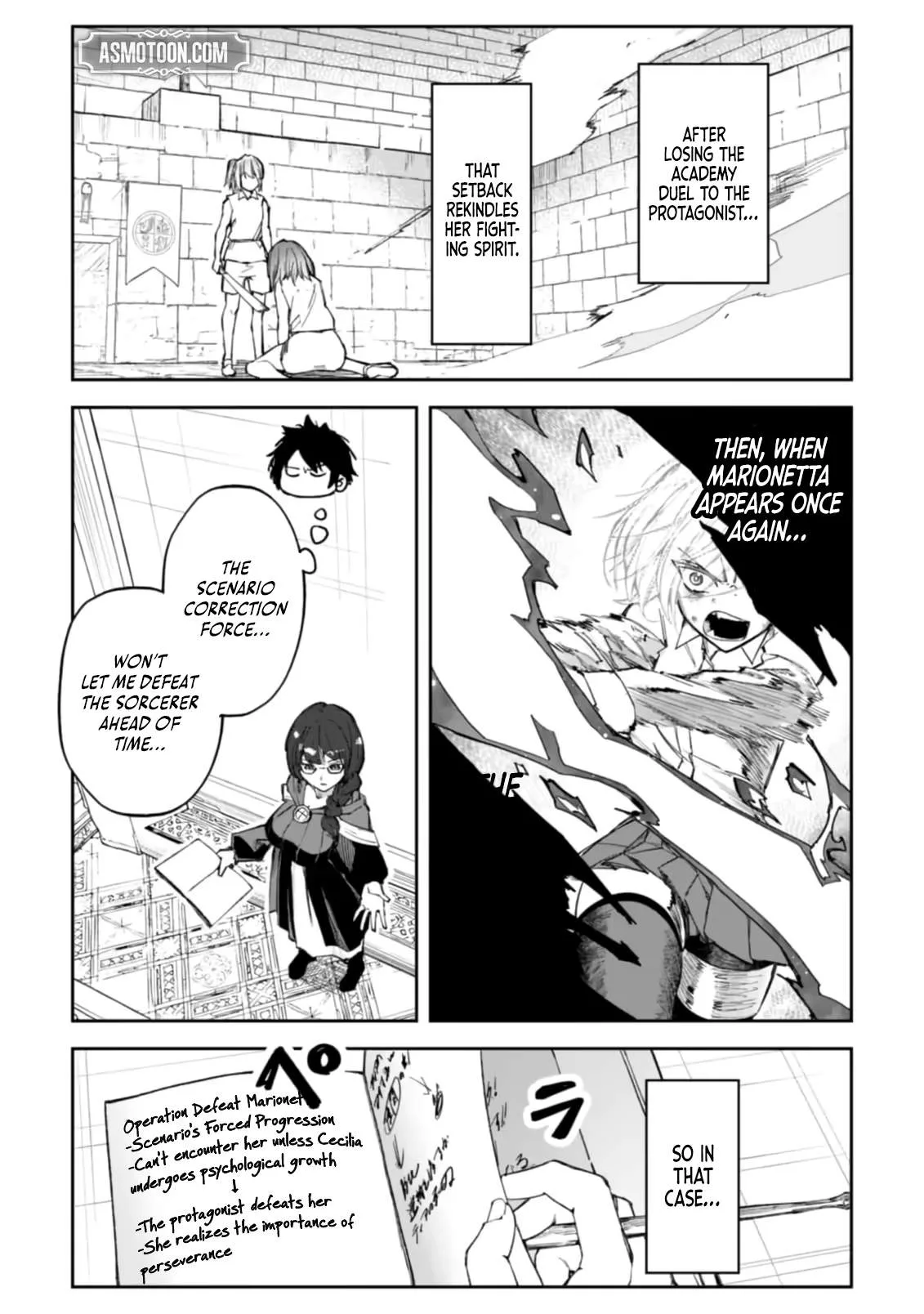 I Reincarnated as a Villainous Noble With the Calamitous-Level Skill Gluttony Demon King, but I Don't Want to Be Executed, so I Hide My Skills and Work Hard Chapter 8 page 27