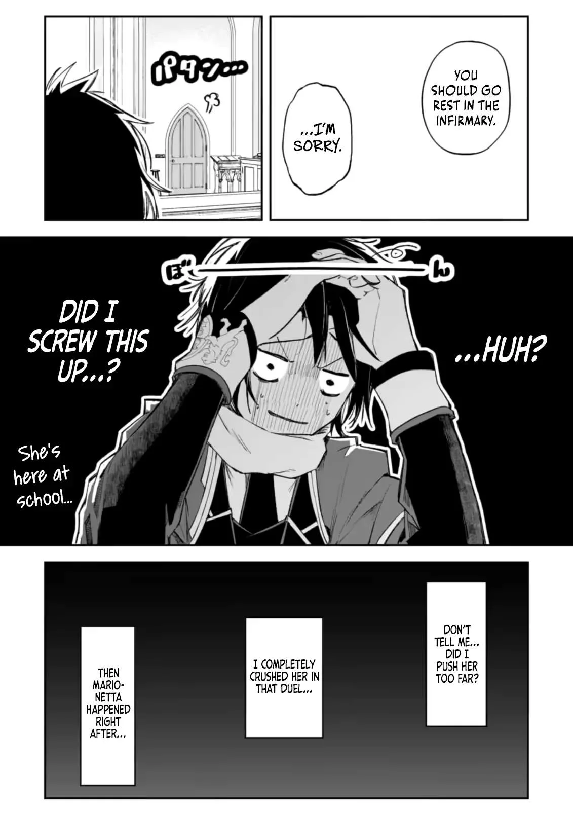 I Reincarnated as a Villainous Noble With the Calamitous-Level Skill Gluttony Demon King, but I Don't Want to Be Executed, so I Hide My Skills and Work Hard Chapter 8 page 31