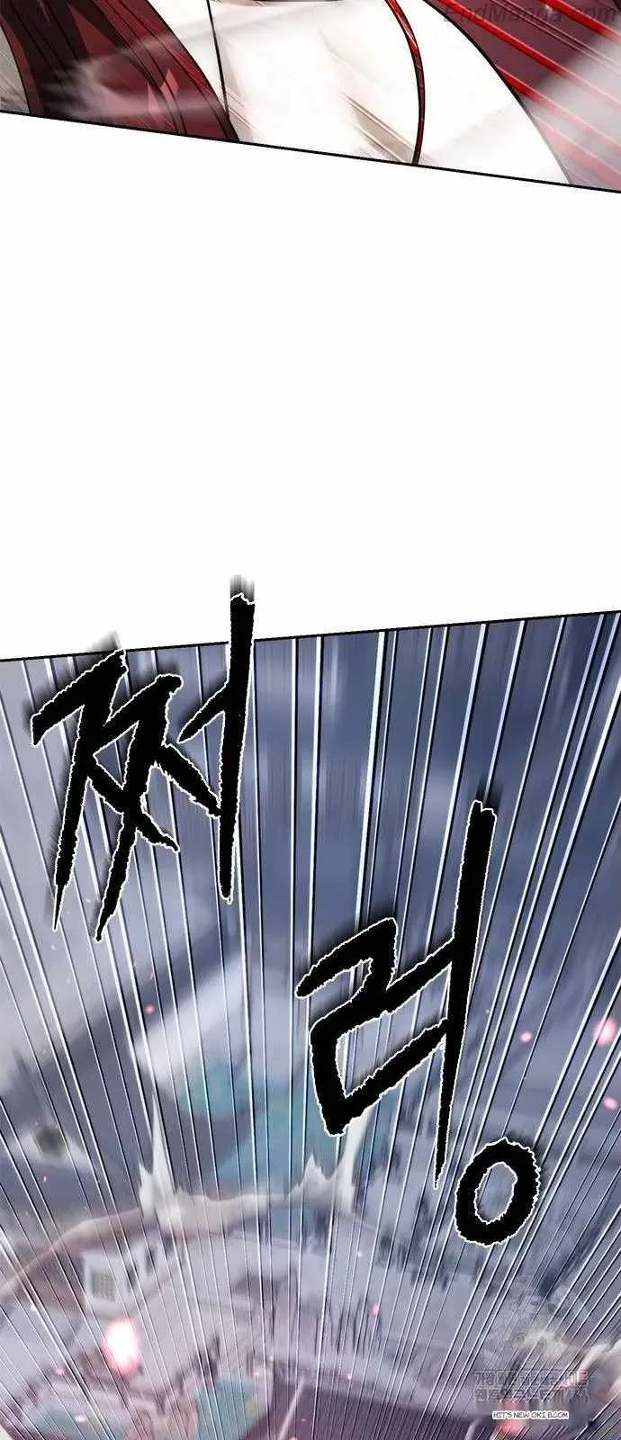 Dungeon Reset Chapter 225 page 38