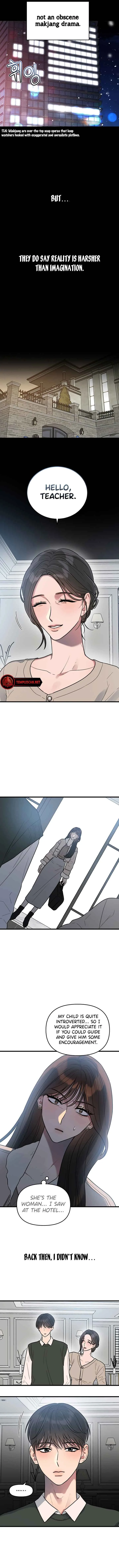 Elegant Desire Chapter 1 page 15