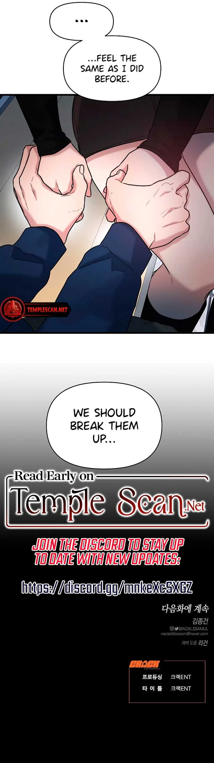 Elegant Desire Chapter 22 page 12