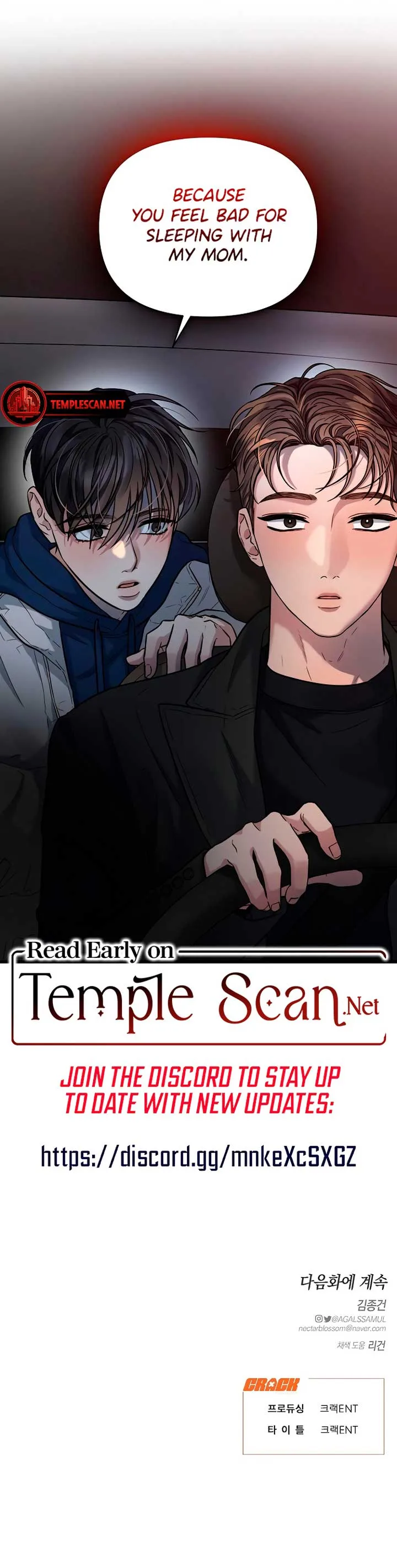 Elegant Desire Chapter 23 page 11