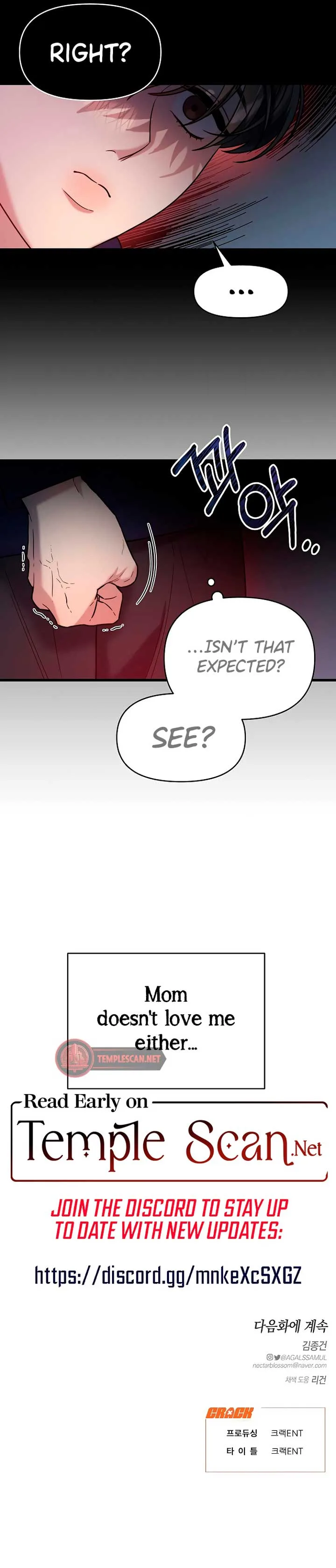 Elegant Desire Chapter 24 page 11