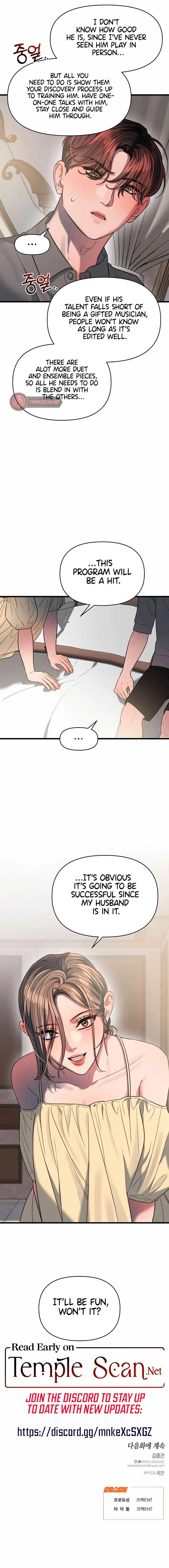Elegant Desire Chapter 41 page 10