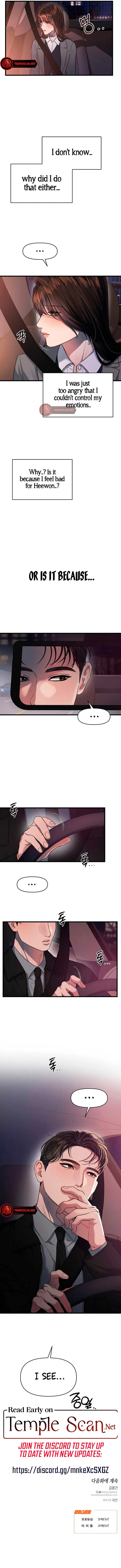 Elegant Desire Chapter 45 page 11