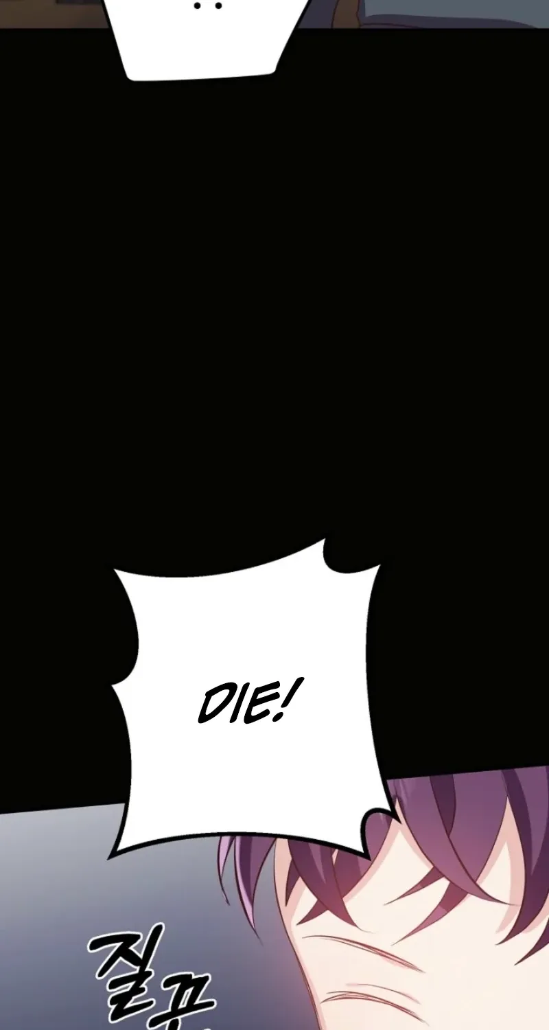 Baby Dragon Chapter 43 page 42