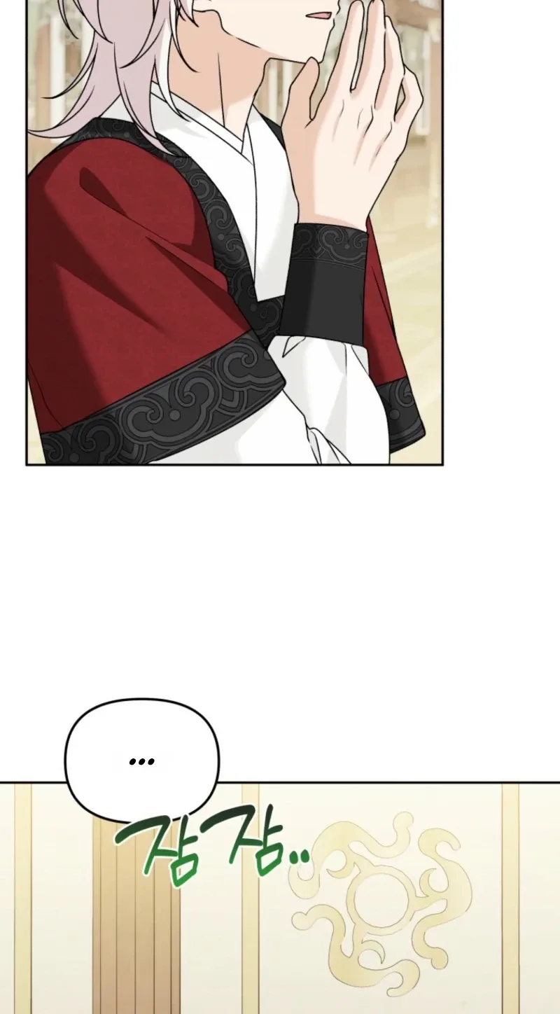 The Villain’s Daughter in law is Inherently Powerful Chapter 70 page 71