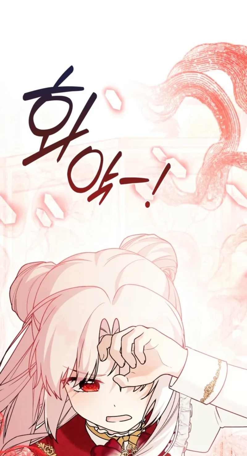 The Villain’s Daughter in law is Inherently Powerful Chapter 70 page 76