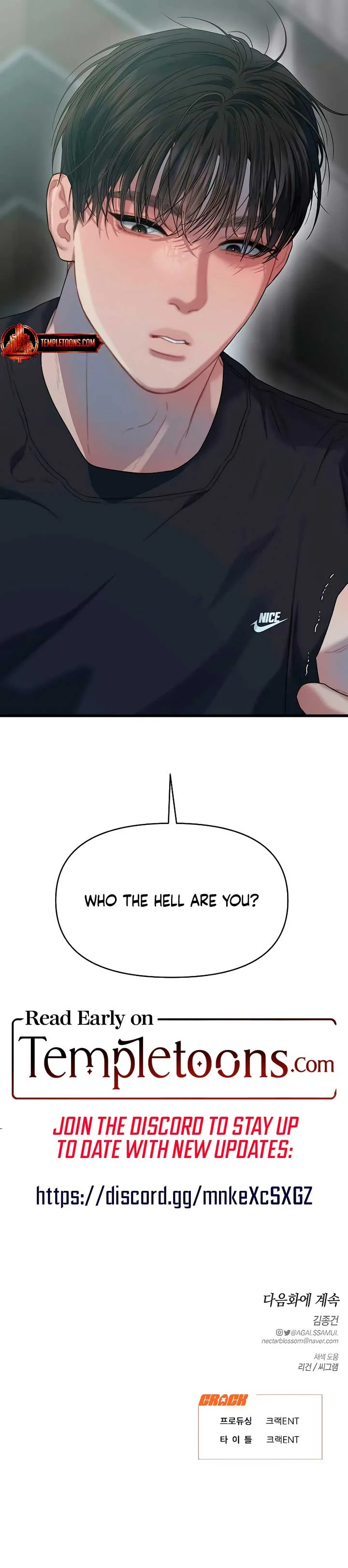 Elegant Desire Chapter 68 page 11