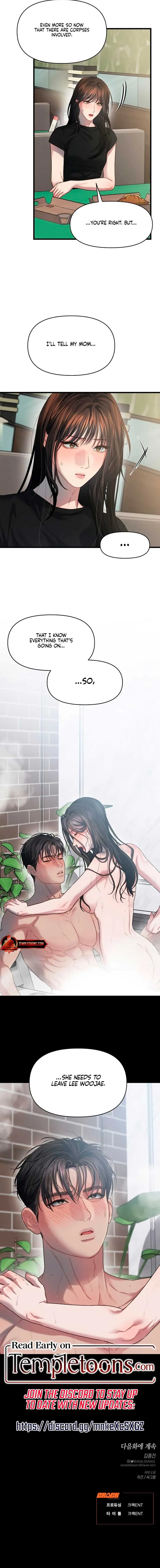 Elegant Desire Chapter 81 page 11