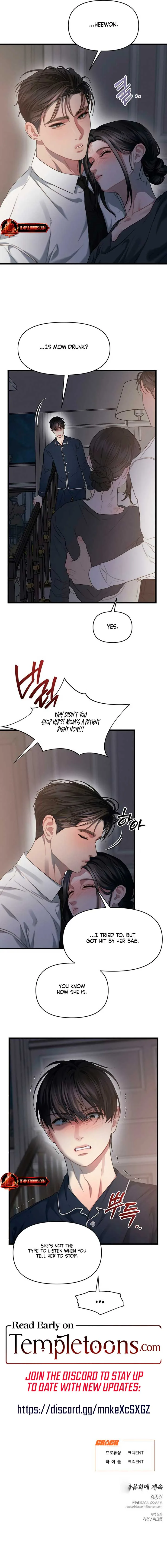 Elegant Desire Chapter 82 page 11
