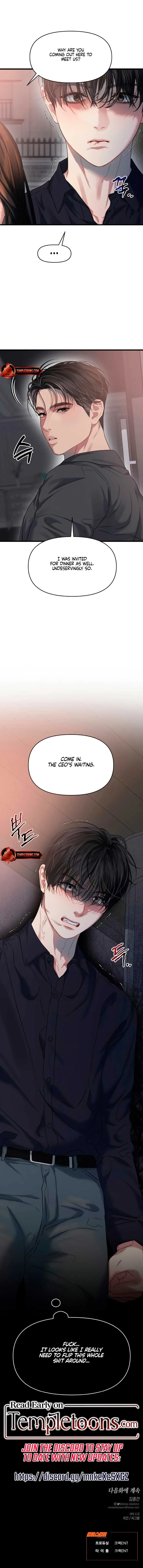 Elegant Desire Chapter 86 page 11