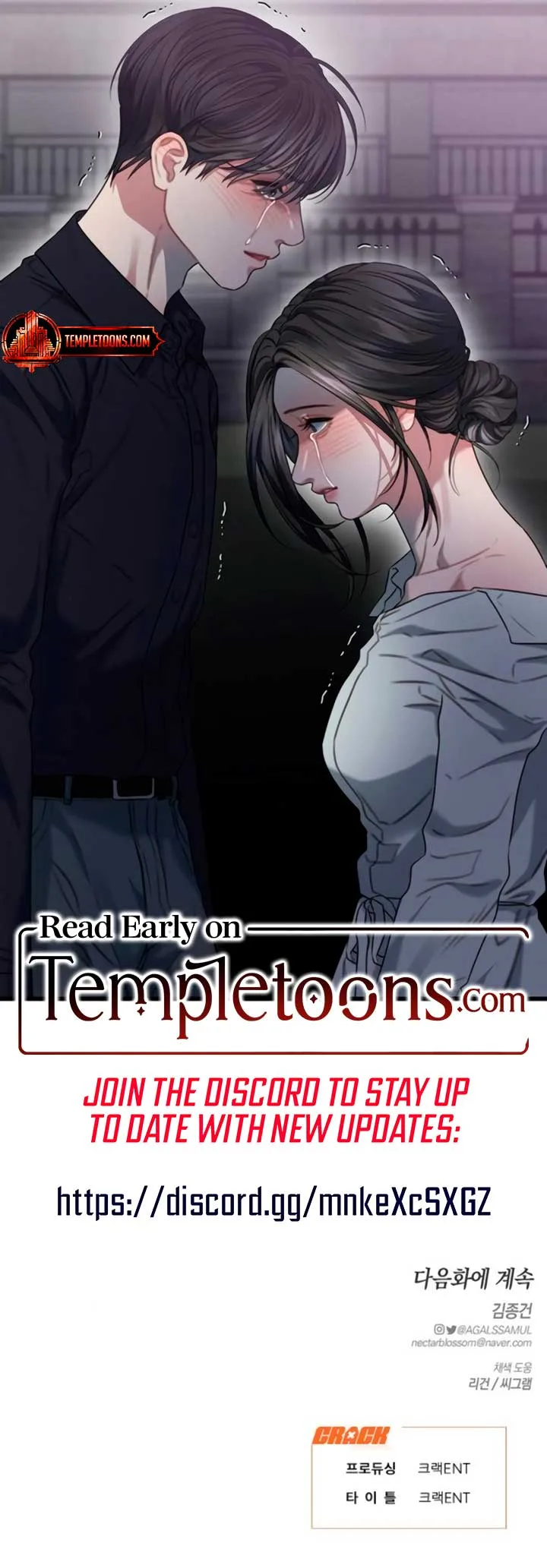 Elegant Desire Chapter 88 page 12