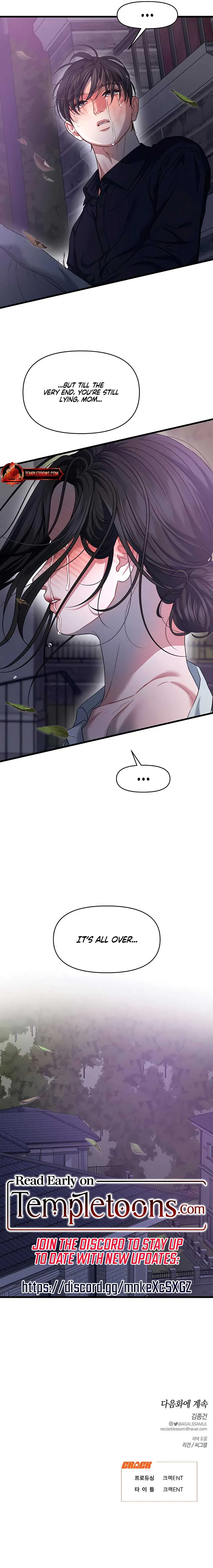 Elegant Desire Chapter 94 page 11