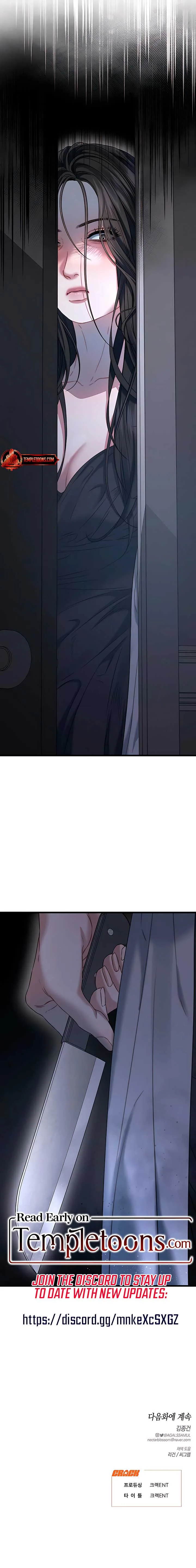 Elegant Desire Chapter 96 page 10