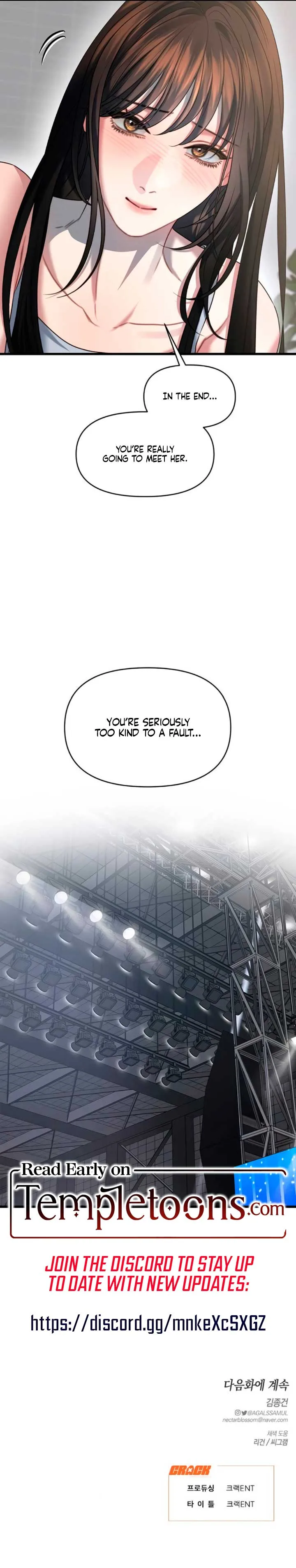 Elegant Desire Chapter 99 page 11