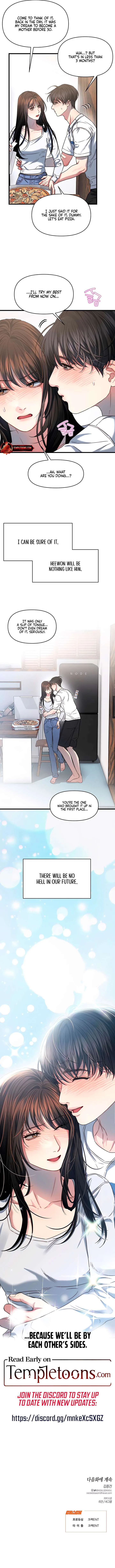 Elegant Desire Chapter 109 page 12