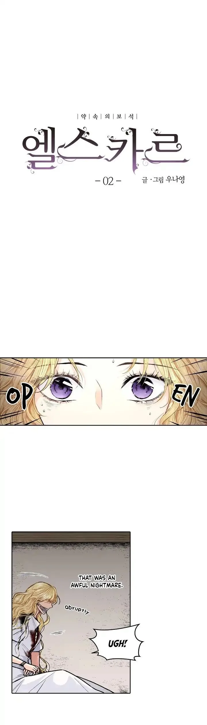 Elskar Chapter 2 page 4
