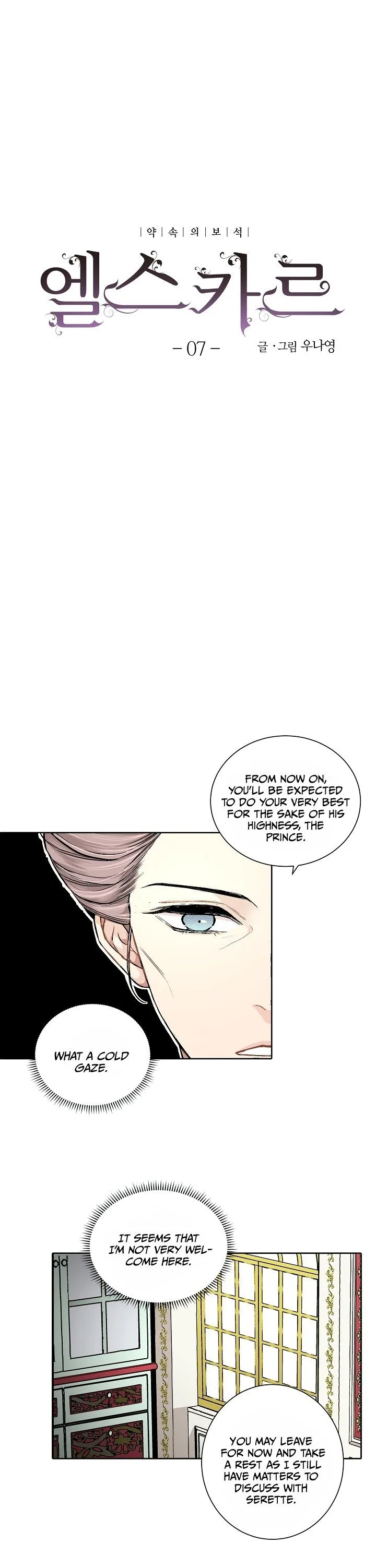 Elskar Chapter 7 page 3