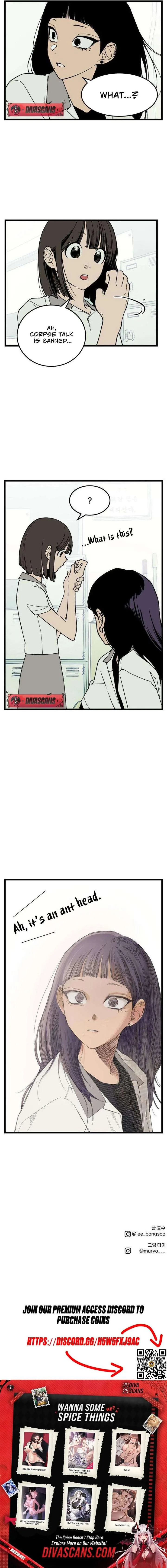 Embarrassment Game Chapter 4 page 15
