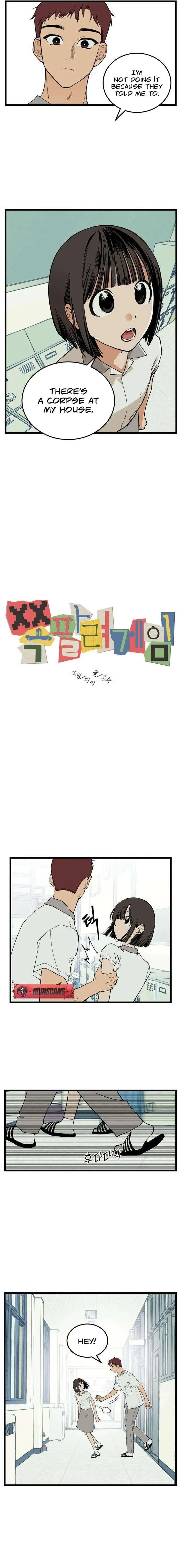 Embarrassment Game Chapter 4 page 3