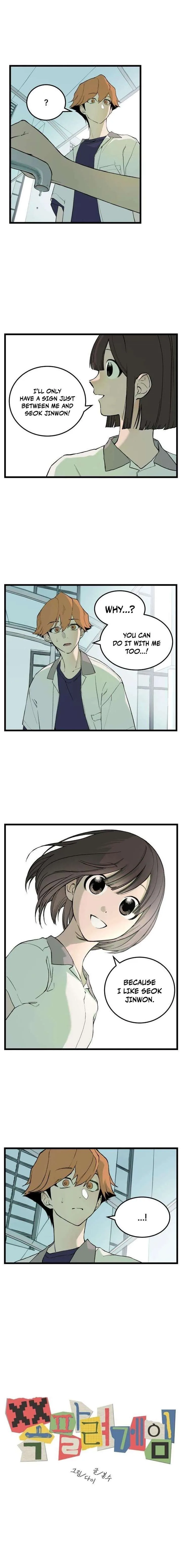 Embarrassment Game Chapter 7 page 3