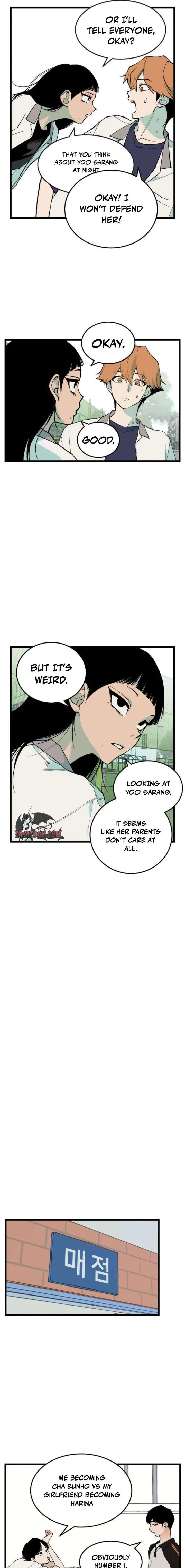 Embarrassment Game Chapter 8 page 7