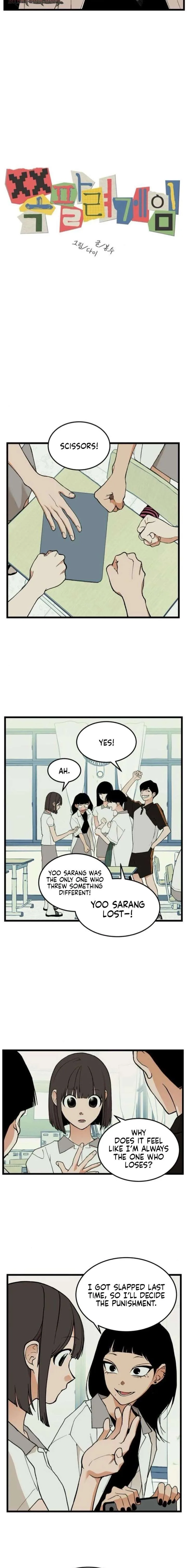 Embarrassment Game Chapter 12 page 4