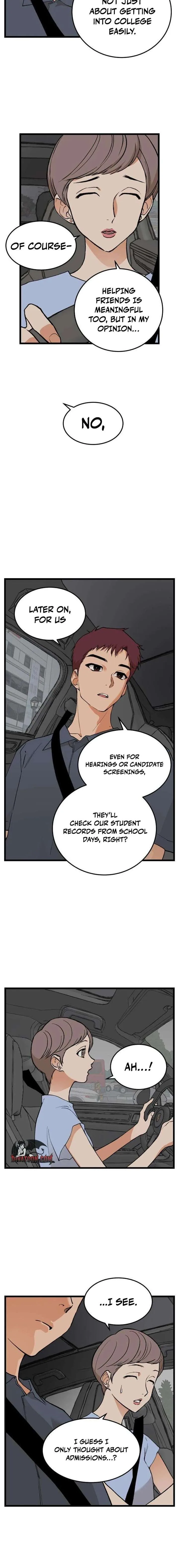 Embarrassment Game Chapter 11 page 14