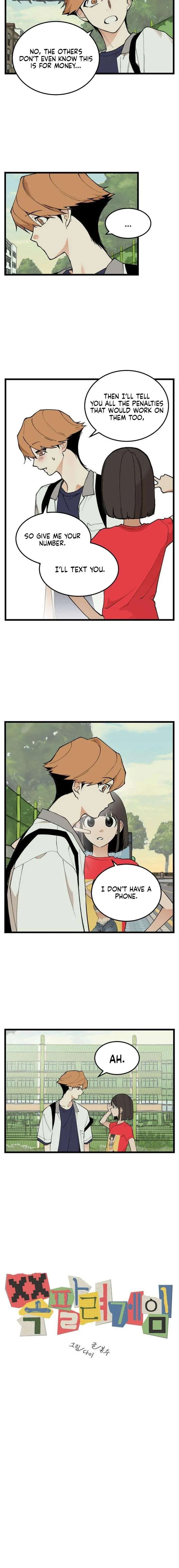 Embarrassment Game Chapter 15 page 2