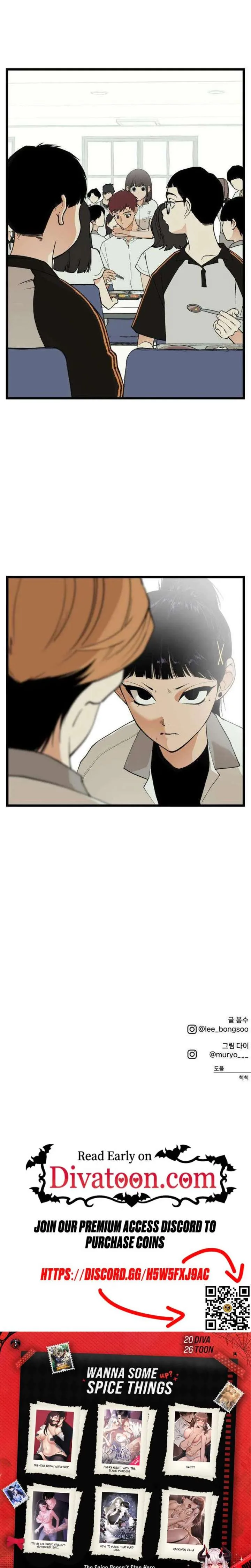 Embarrassment Game Chapter 17 page 19