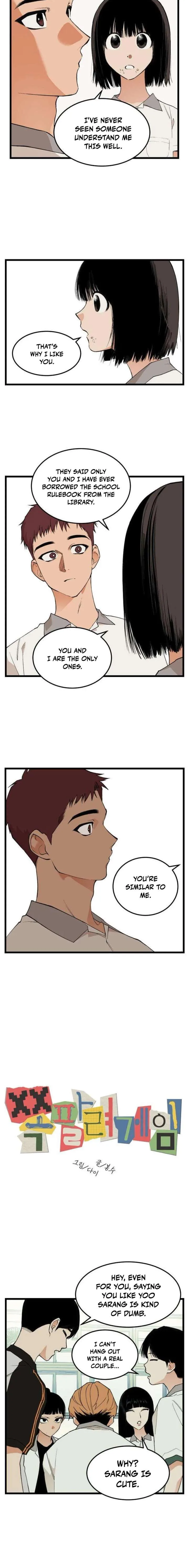 Embarrassment Game Chapter 19 page 4