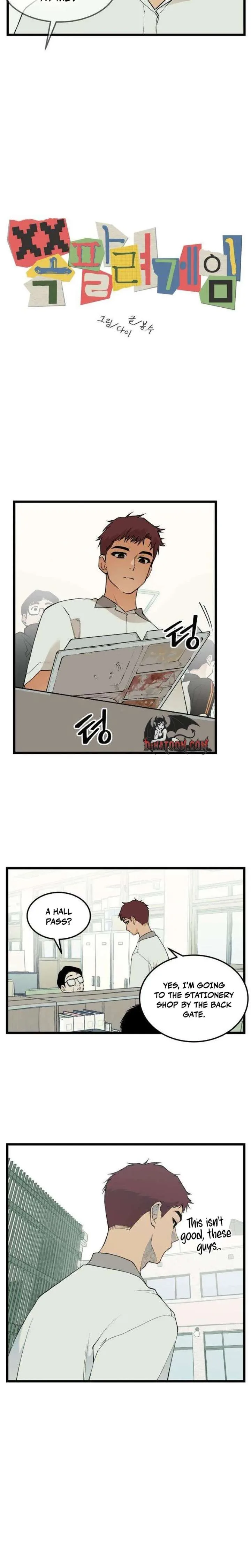 Embarrassment Game Chapter 18 page 5