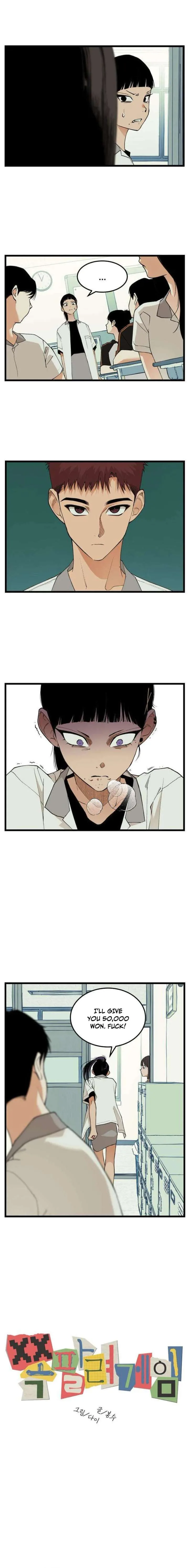 Embarrassment Game Chapter 20 page 4