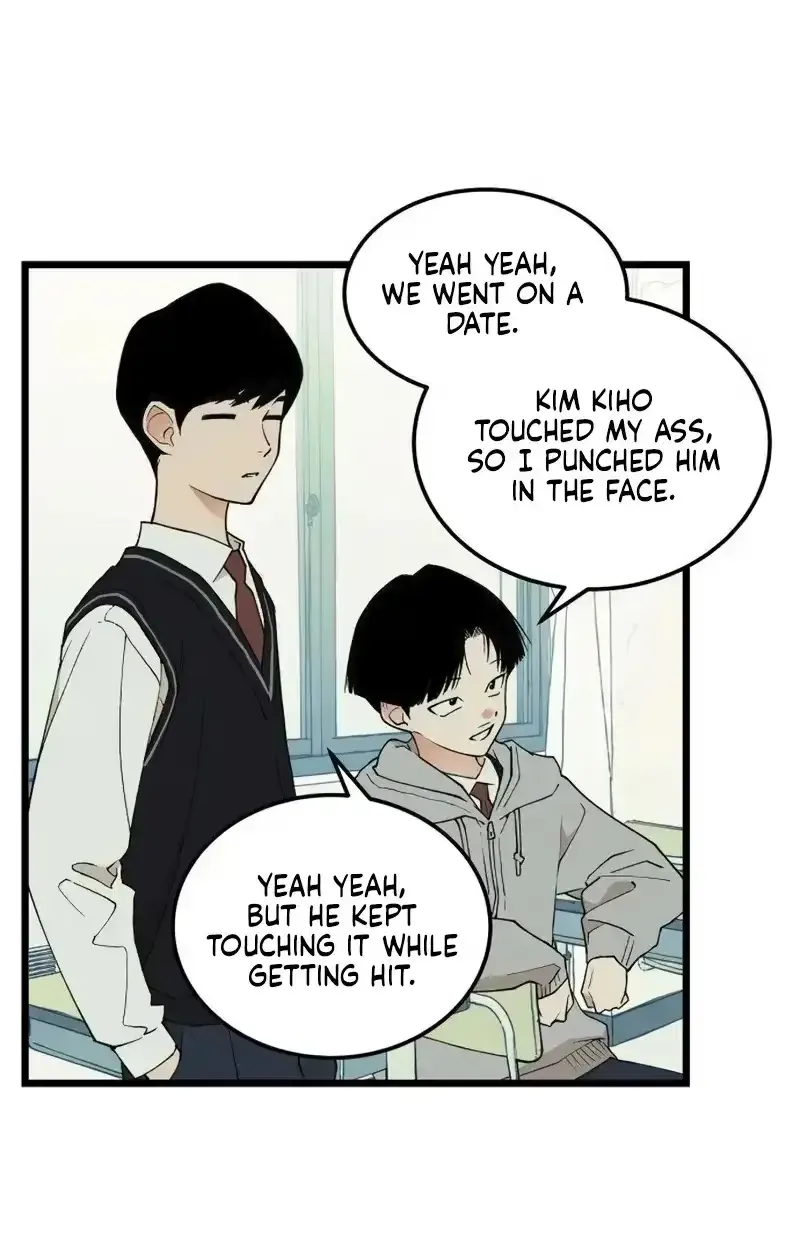 Embarrassment Game Chapter 23 page 5