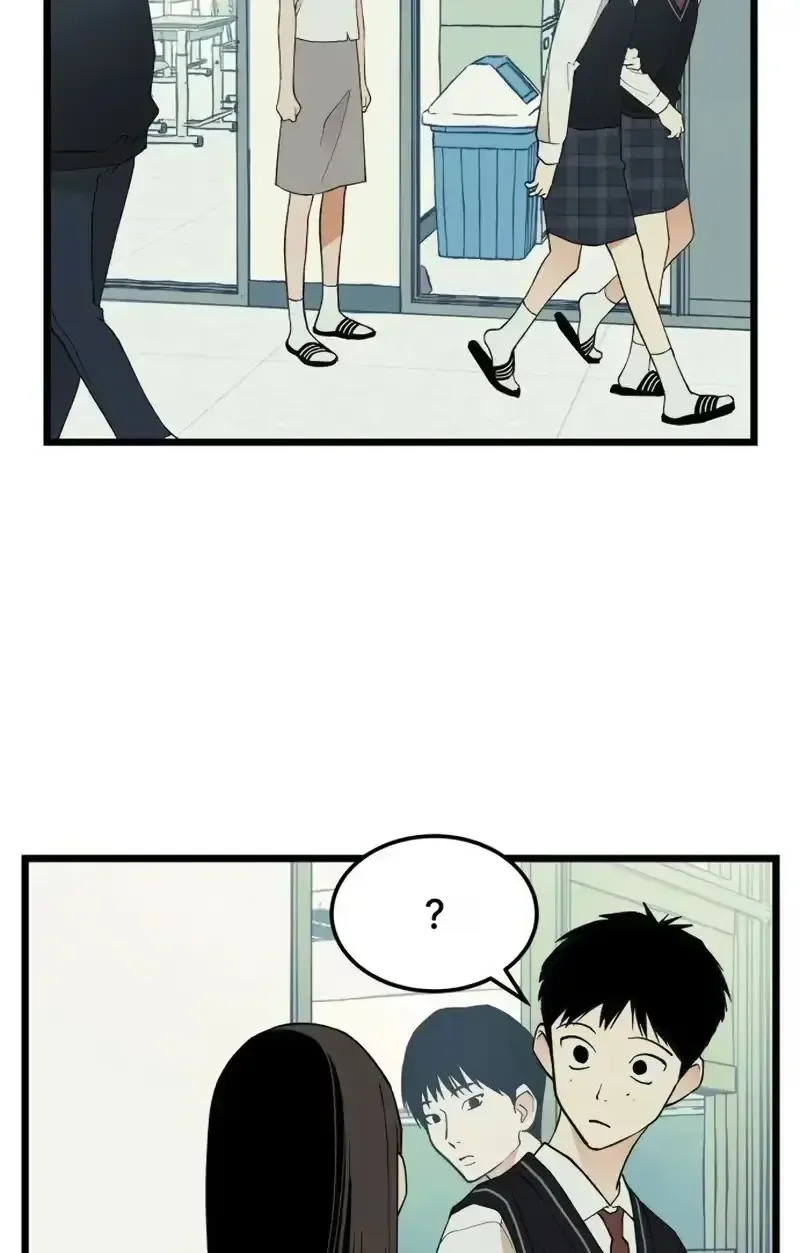 Embarrassment Game Chapter 23 page 11