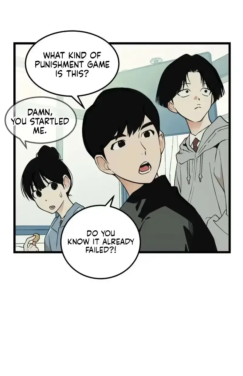 Embarrassment Game Chapter 23 page 25