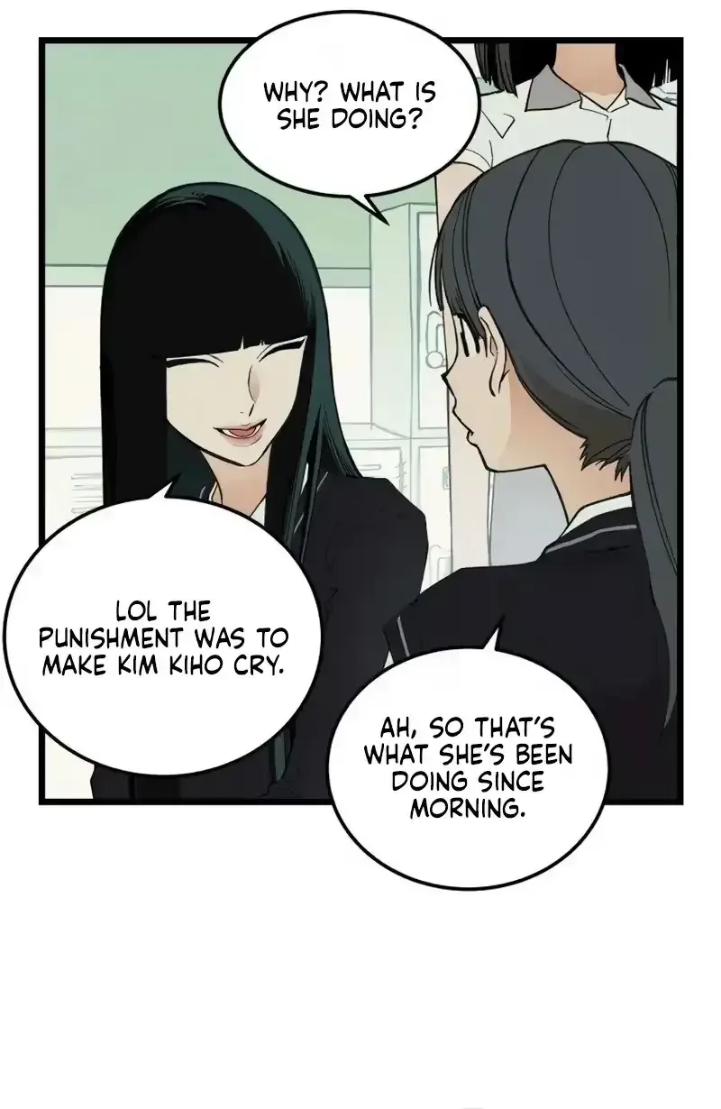 Embarrassment Game Chapter 23 page 34